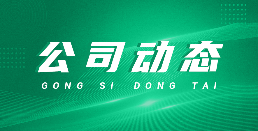 测试新闻