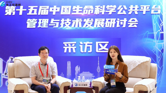 专访浙江大学冷冻电镜中心高级实验师/中心副主任吴航军
